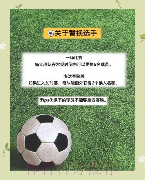 揭秘世界杯投注秘诀,教你稳中求胜 揭秘世界杯投注秘诀,教你稳中求胜